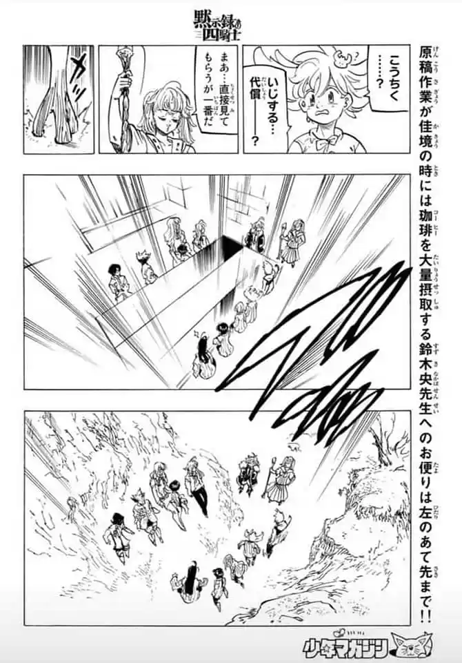 Mokushiroku No Yonkishi - Capítulo 84 - Página 16 - LectorTMOo