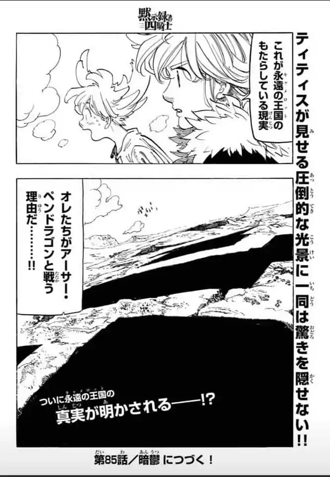 Mokushiroku No Yonkishi - Capítulo 84 - Página 20 - LectorTMOo