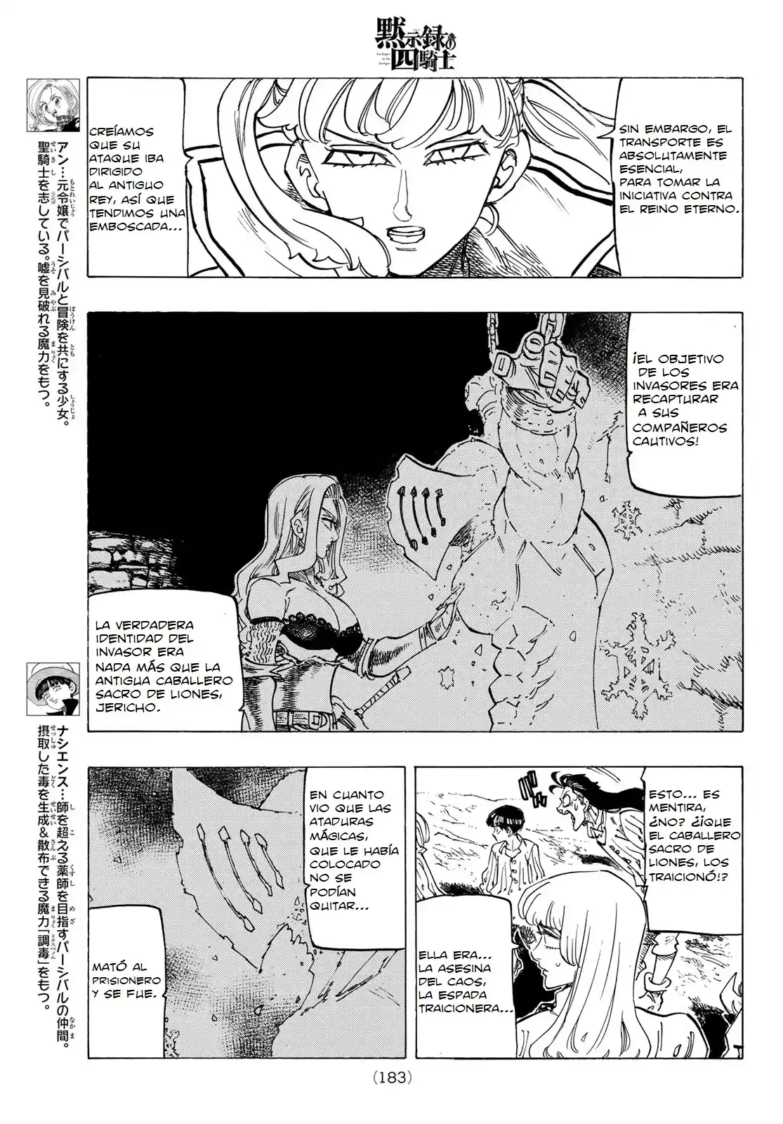 Mokushiroku No Yonkishi - Capítulo 85 - Página 11 - LectorTMOo