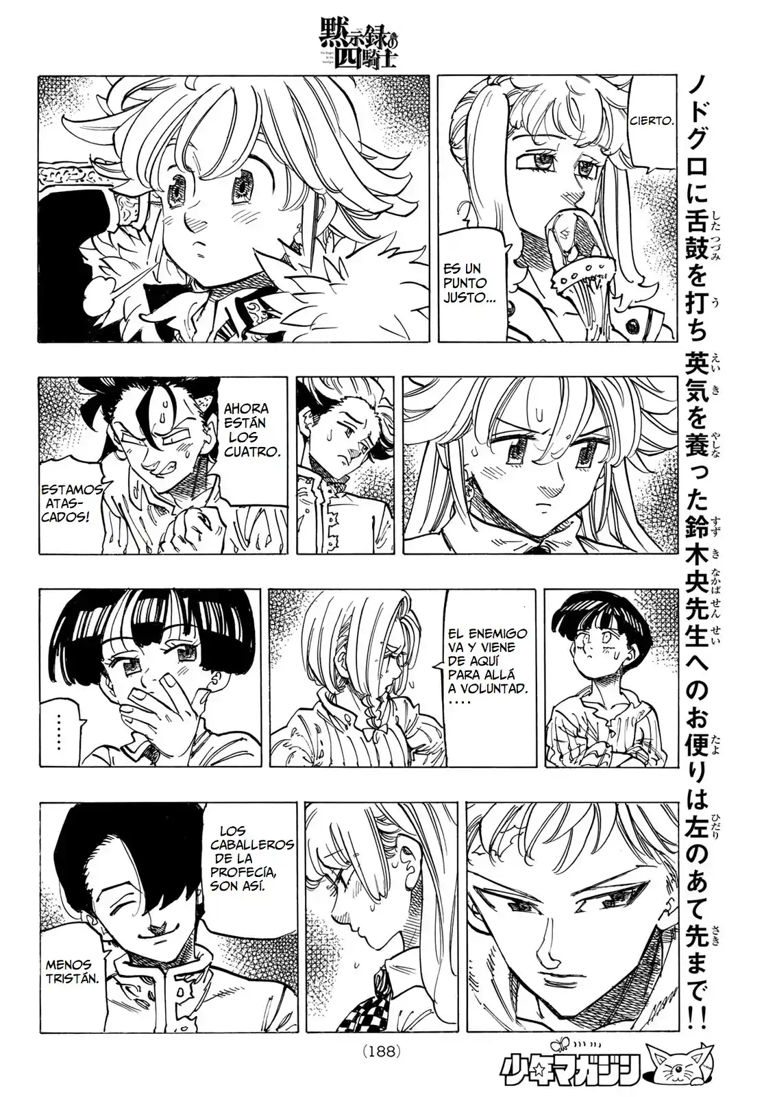 Mokushiroku No Yonkishi - Capítulo 85 - Página 16 - LectorTMOo