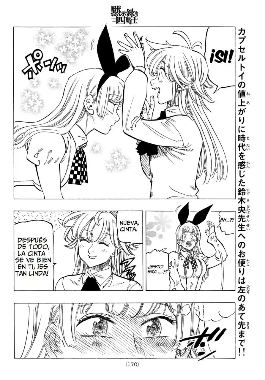 Mokushiroku No Yonkishi - Capítulo 86 - Página 17 - LectorTMOo