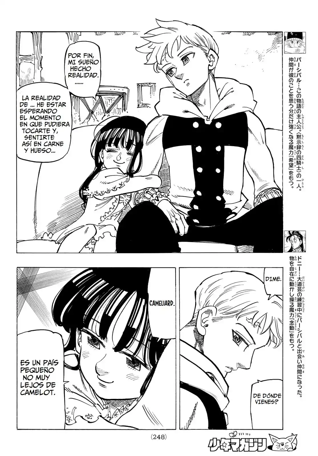 Mokushiroku No Yonkishi - Capítulo 87 - Página 5 - LectorTMOo