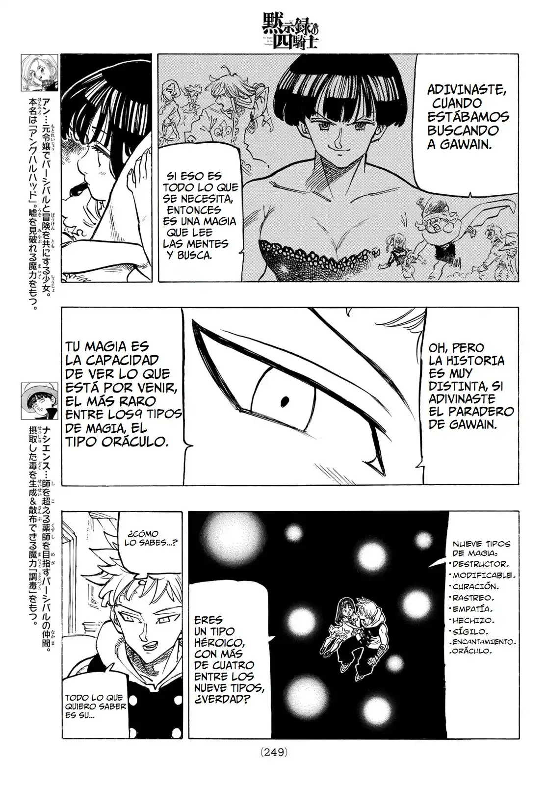 Mokushiroku No Yonkishi - Capítulo 87 - Página 6 - LectorTMOo