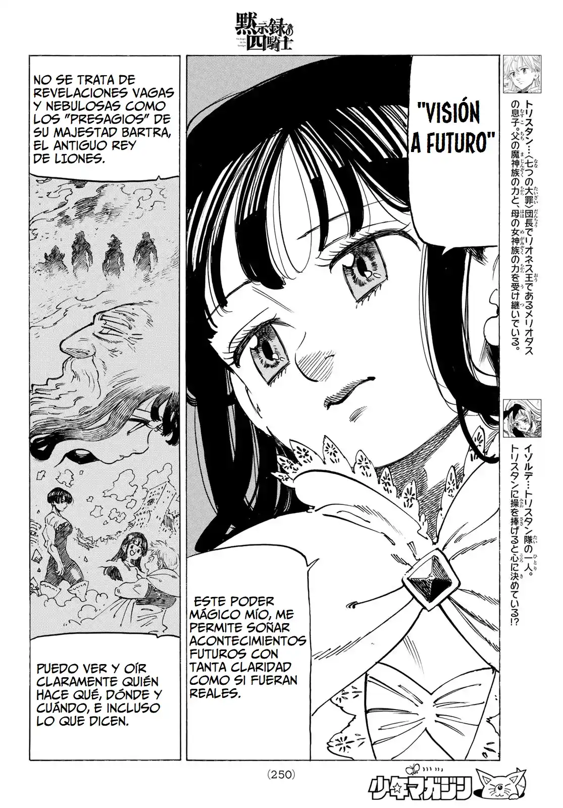 Mokushiroku No Yonkishi - Capítulo 87 - Página 7 - LectorTMOo