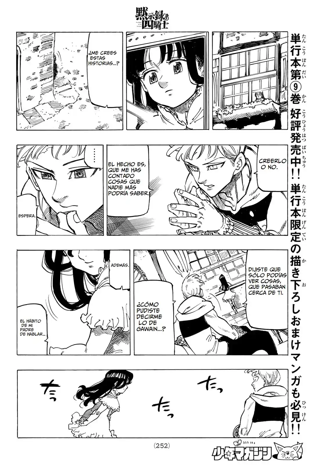 Mokushiroku No Yonkishi - Capítulo 87 - Página 9 - LectorTMOo