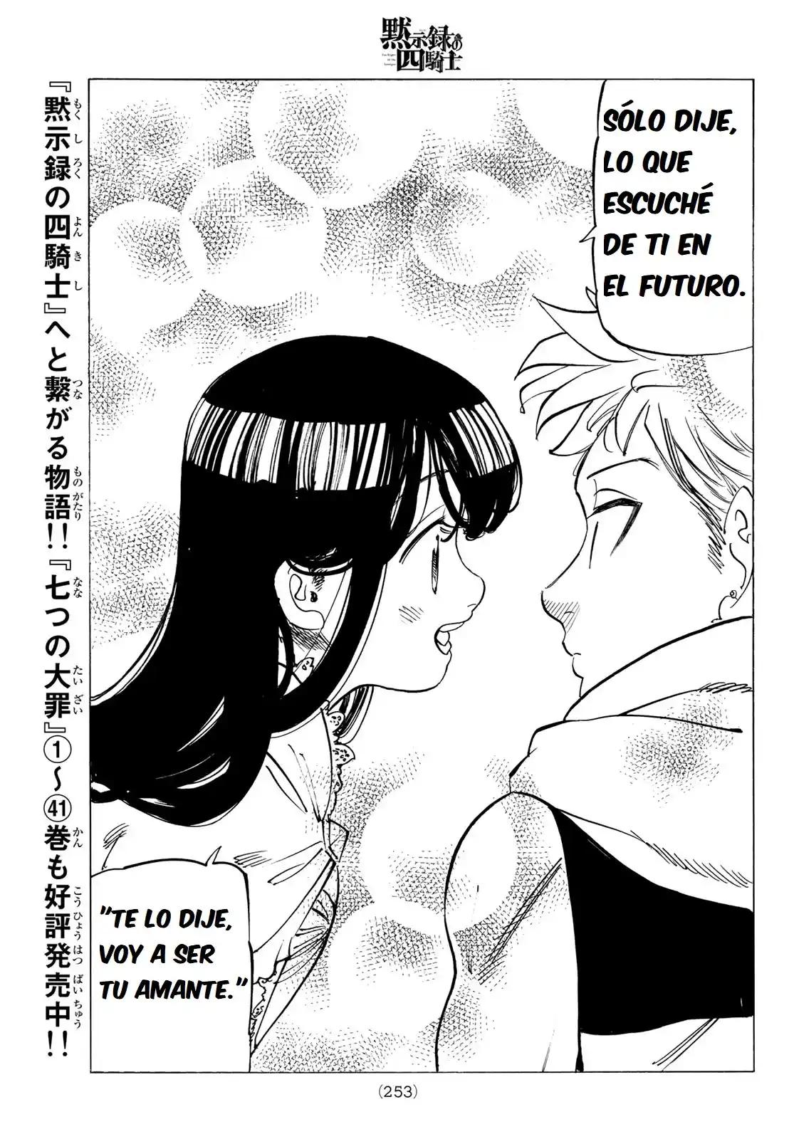 Mokushiroku No Yonkishi - Capítulo 87 - Página 10 - LectorTMOo