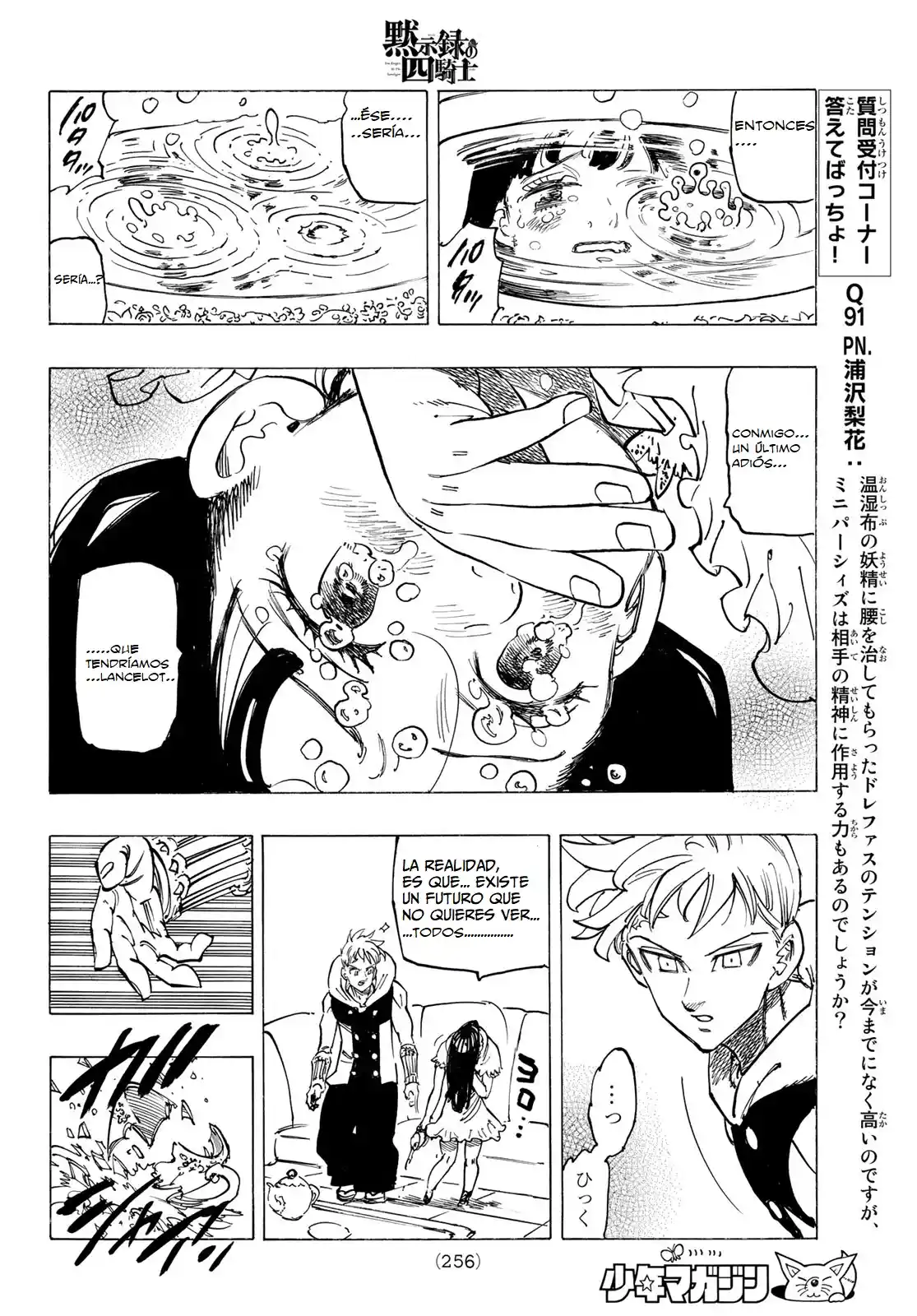 Mokushiroku No Yonkishi - Capítulo 87 - Página 13 - LectorTMOo