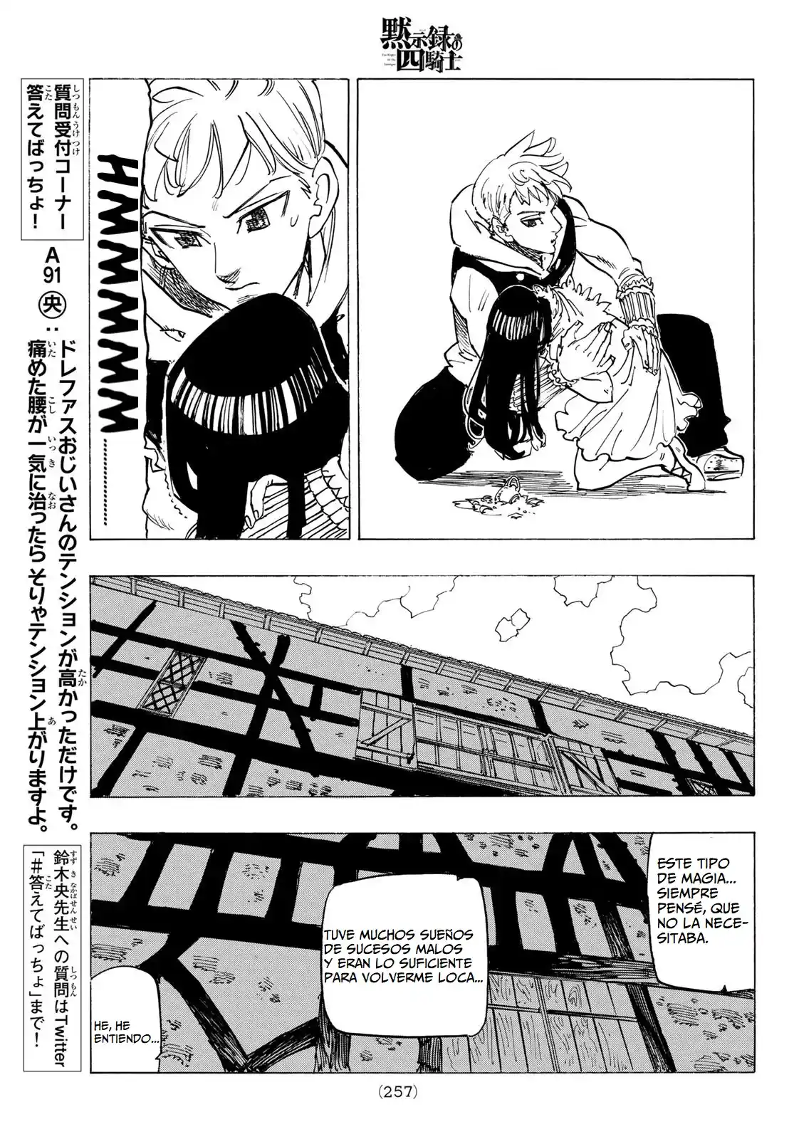 Mokushiroku No Yonkishi - Capítulo 87 - Página 14 - LectorTMOo