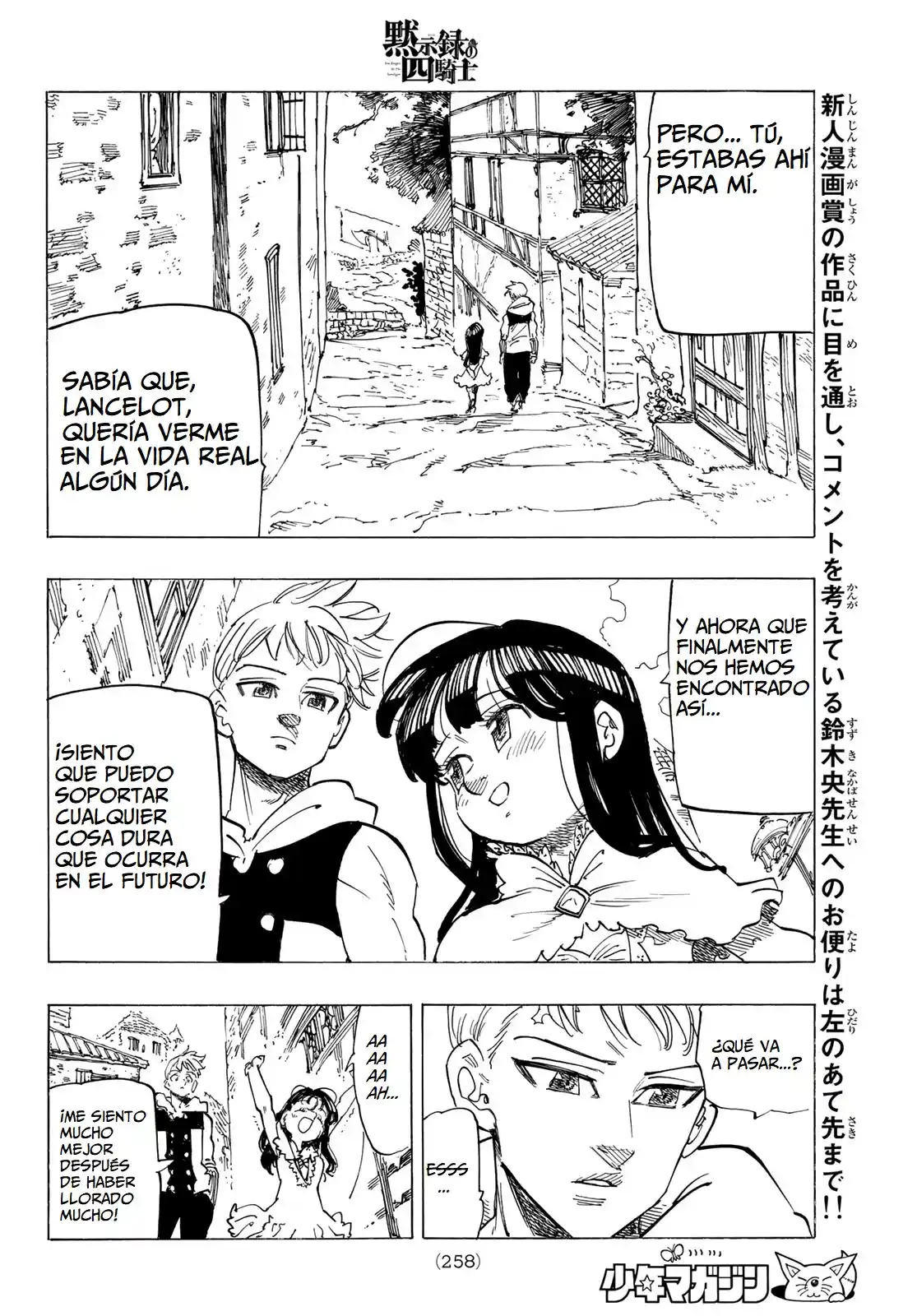 Mokushiroku No Yonkishi - Capítulo 87 - Página 15 - LectorTMOo