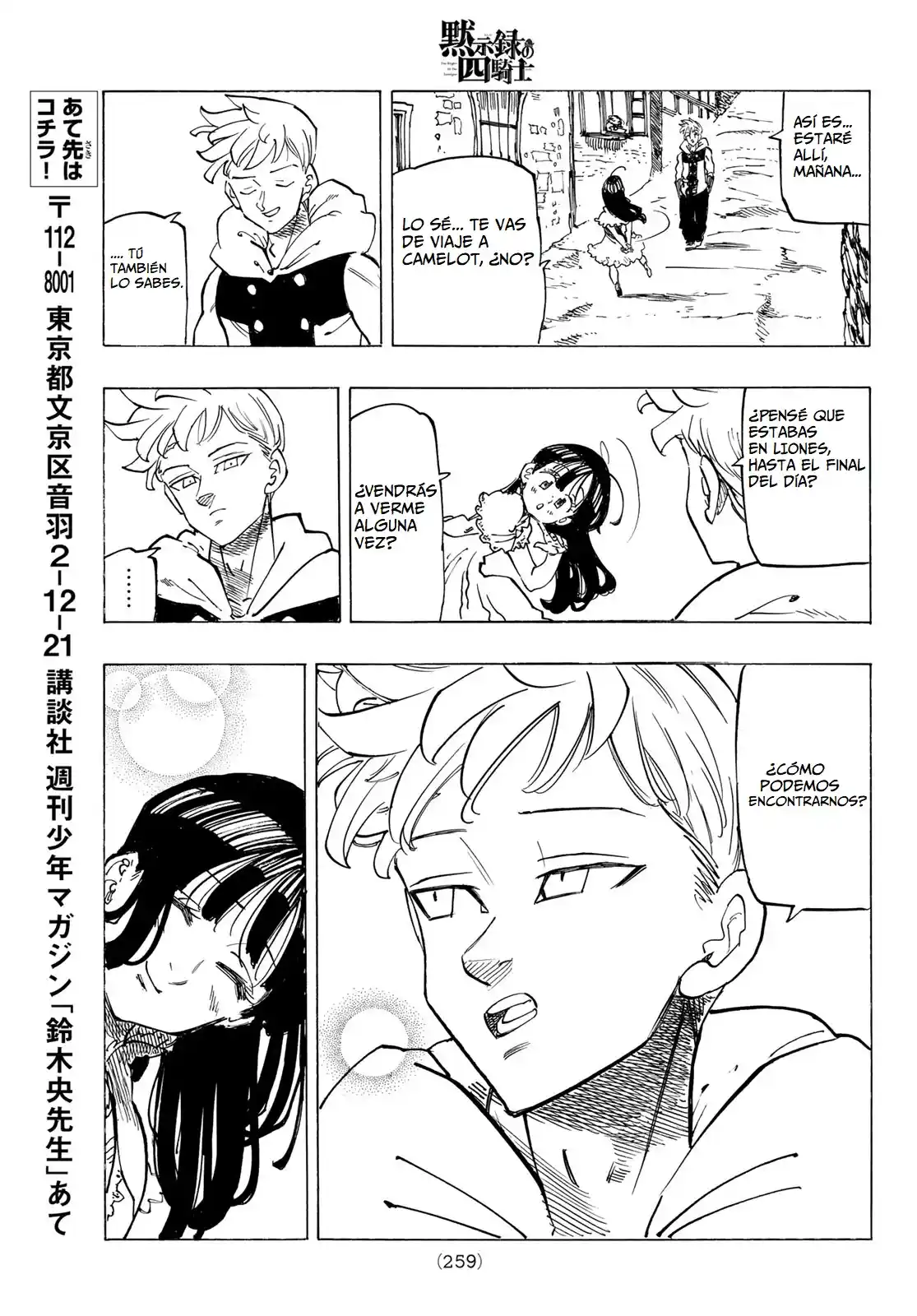 Mokushiroku No Yonkishi - Capítulo 87 - Página 16 - LectorTMOo