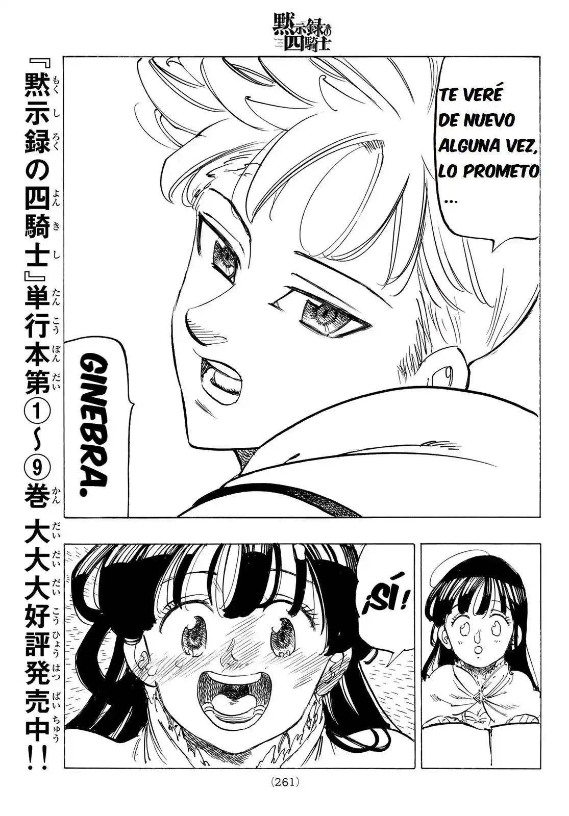 Mokushiroku No Yonkishi - Capítulo 87 - Página 18 - LectorTMOo