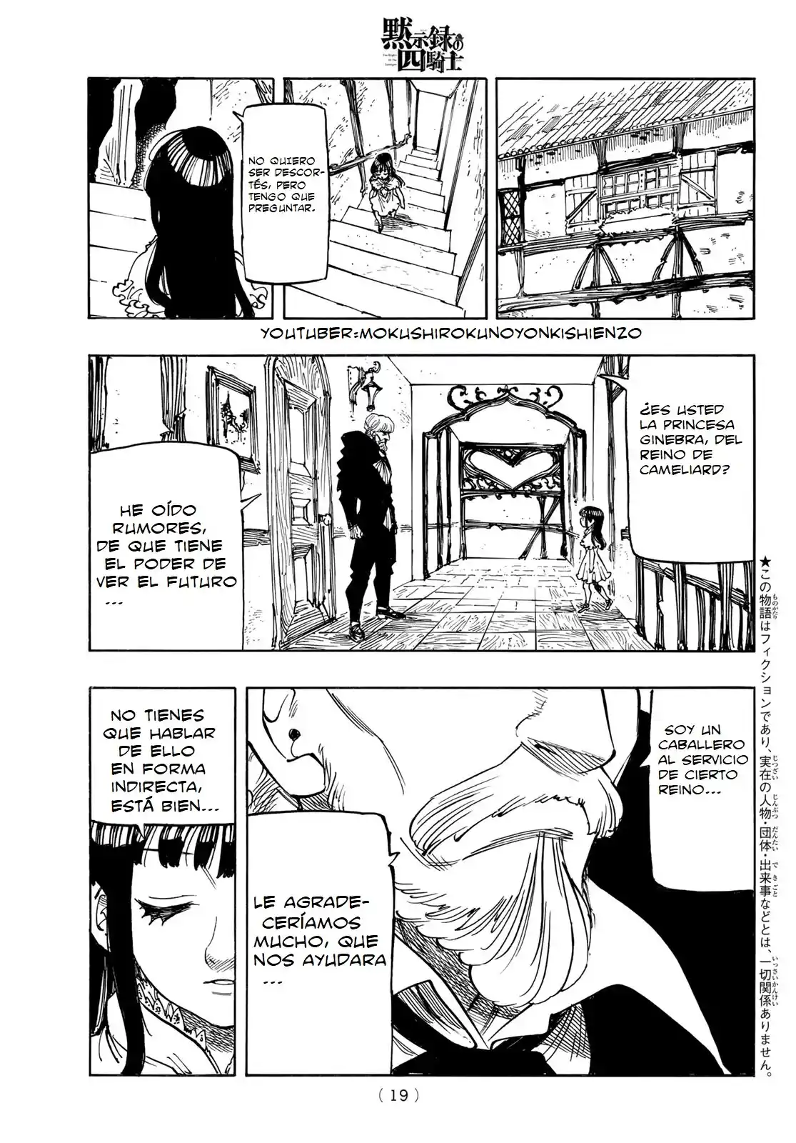 Mokushiroku No Yonkishi - Capítulo 88 - Página 4 - LectorTMOo