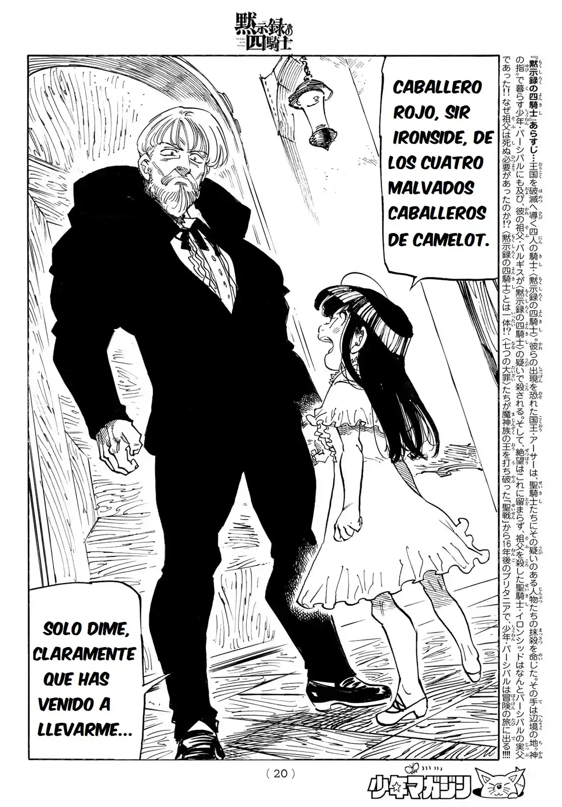 Mokushiroku No Yonkishi - Capítulo 88 - Página 5 - LectorTMOo