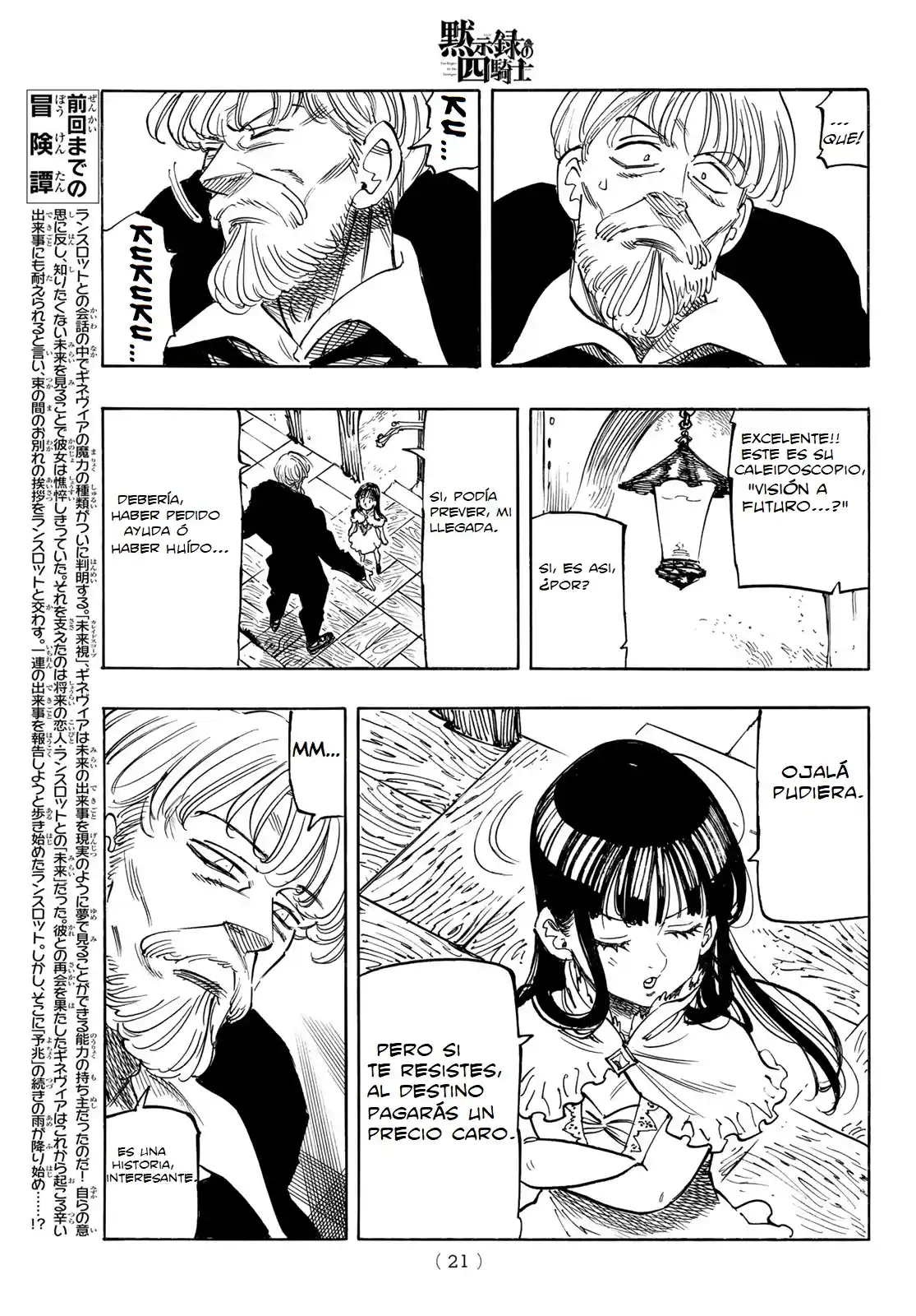 Mokushiroku No Yonkishi - Capítulo 88 - Página 6 - LectorTMOo