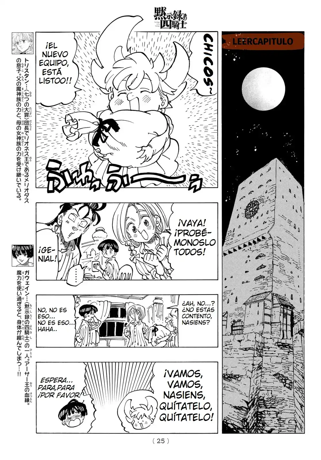 Mokushiroku No Yonkishi - Capítulo 88 - Página 10 - LectorTMOo