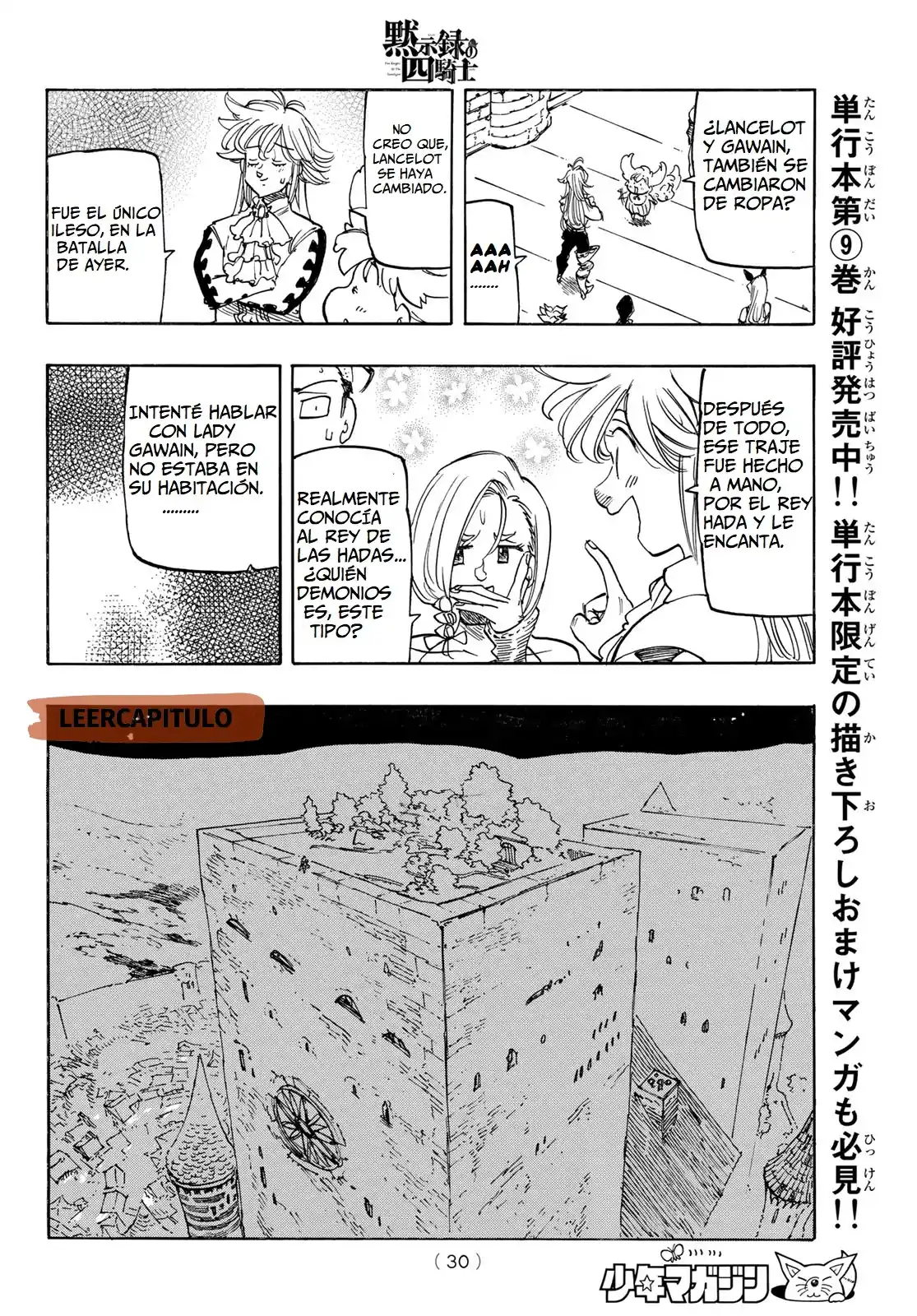 Mokushiroku No Yonkishi - Capítulo 88 - Página 13 - LectorTMOo