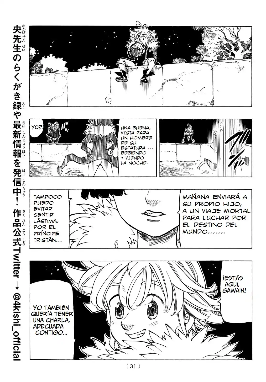 Mokushiroku No Yonkishi - Capítulo 88 - Página 14 - LectorTMOo