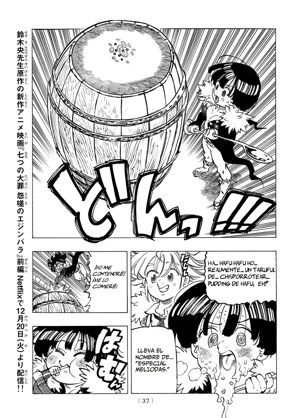 Mokushiroku No Yonkishi - Capítulo 88 - Página 20 - LectorTMOo