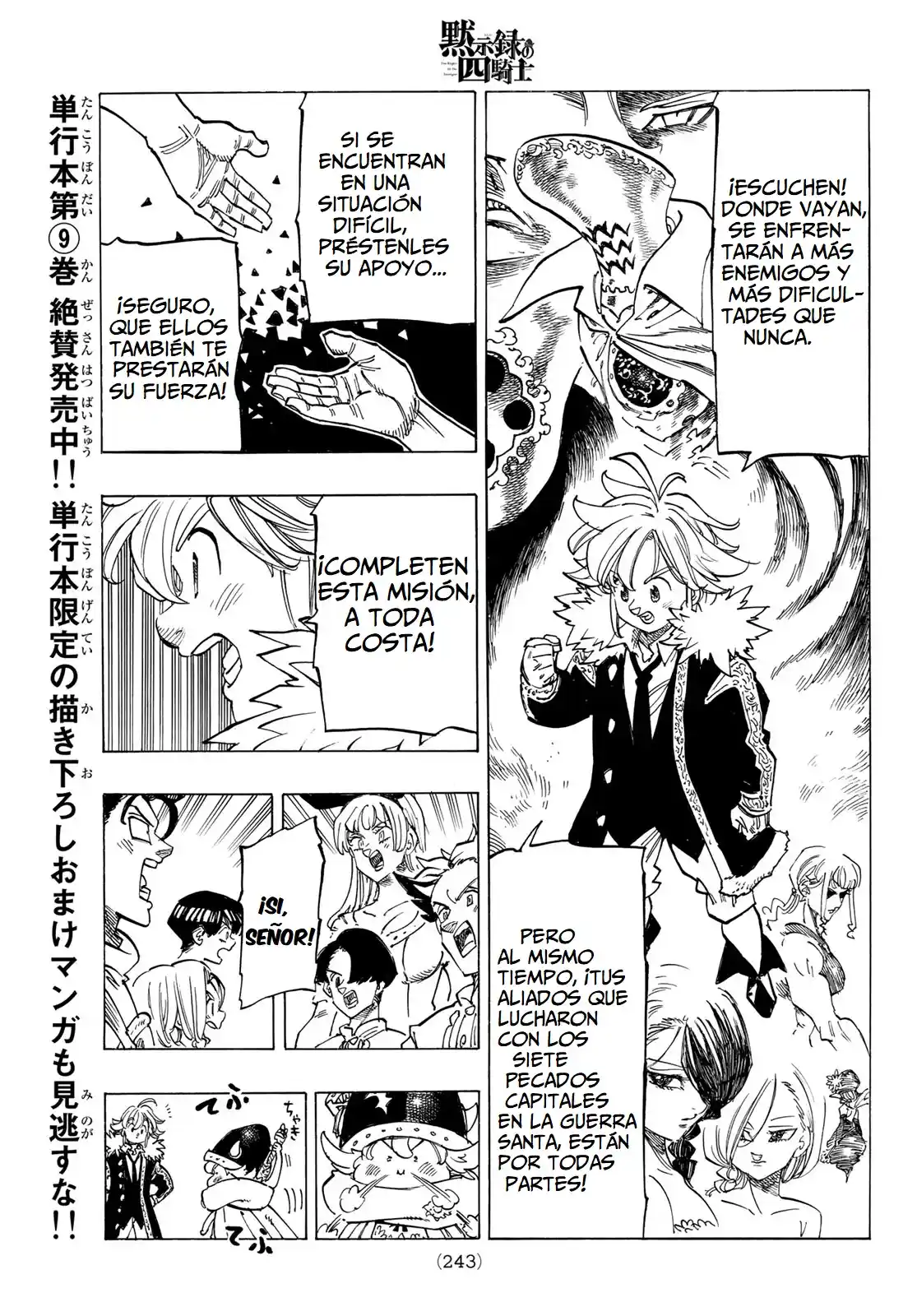 Mokushiroku No Yonkishi - Capítulo 89 - Página 11 - LectorTMOo