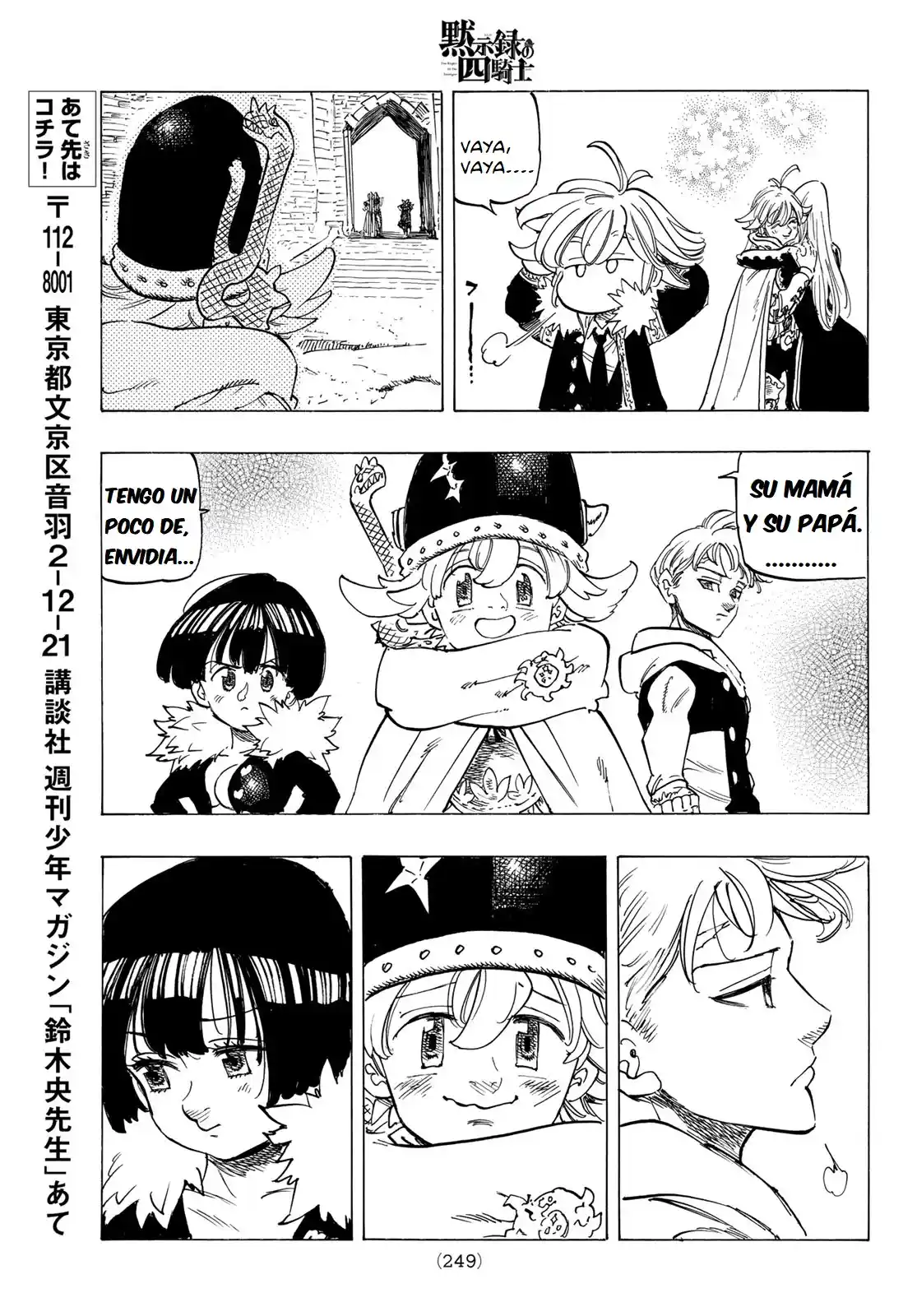 Mokushiroku No Yonkishi - Capítulo 89 - Página 17 - LectorTMOo
