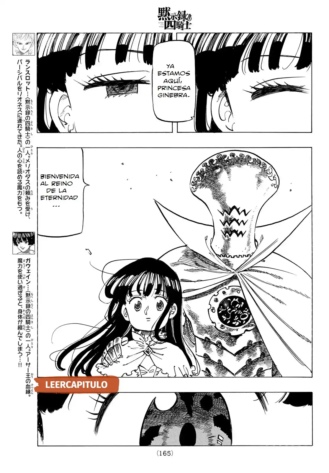 Mokushiroku No Yonkishi - Capítulo 90 - Página 5 - LectorTMOo