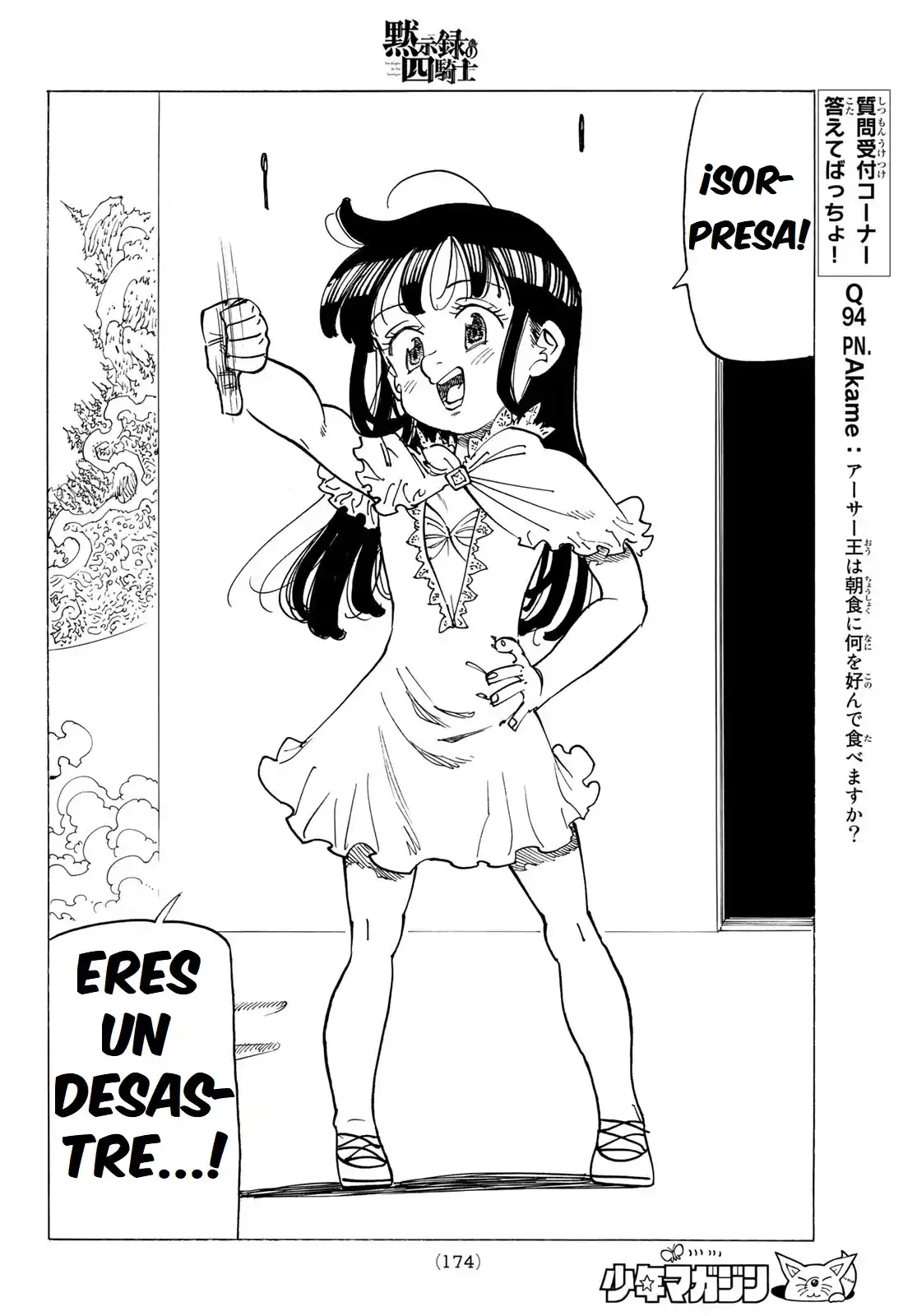 Mokushiroku No Yonkishi - Capítulo 90 - Página 13 - LectorTMOo