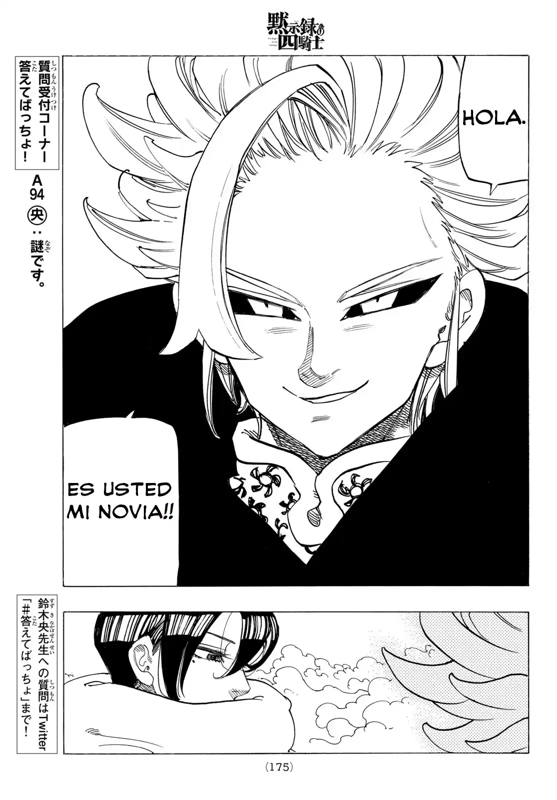 Mokushiroku No Yonkishi - Capítulo 90 - Página 14 - LectorTMOo