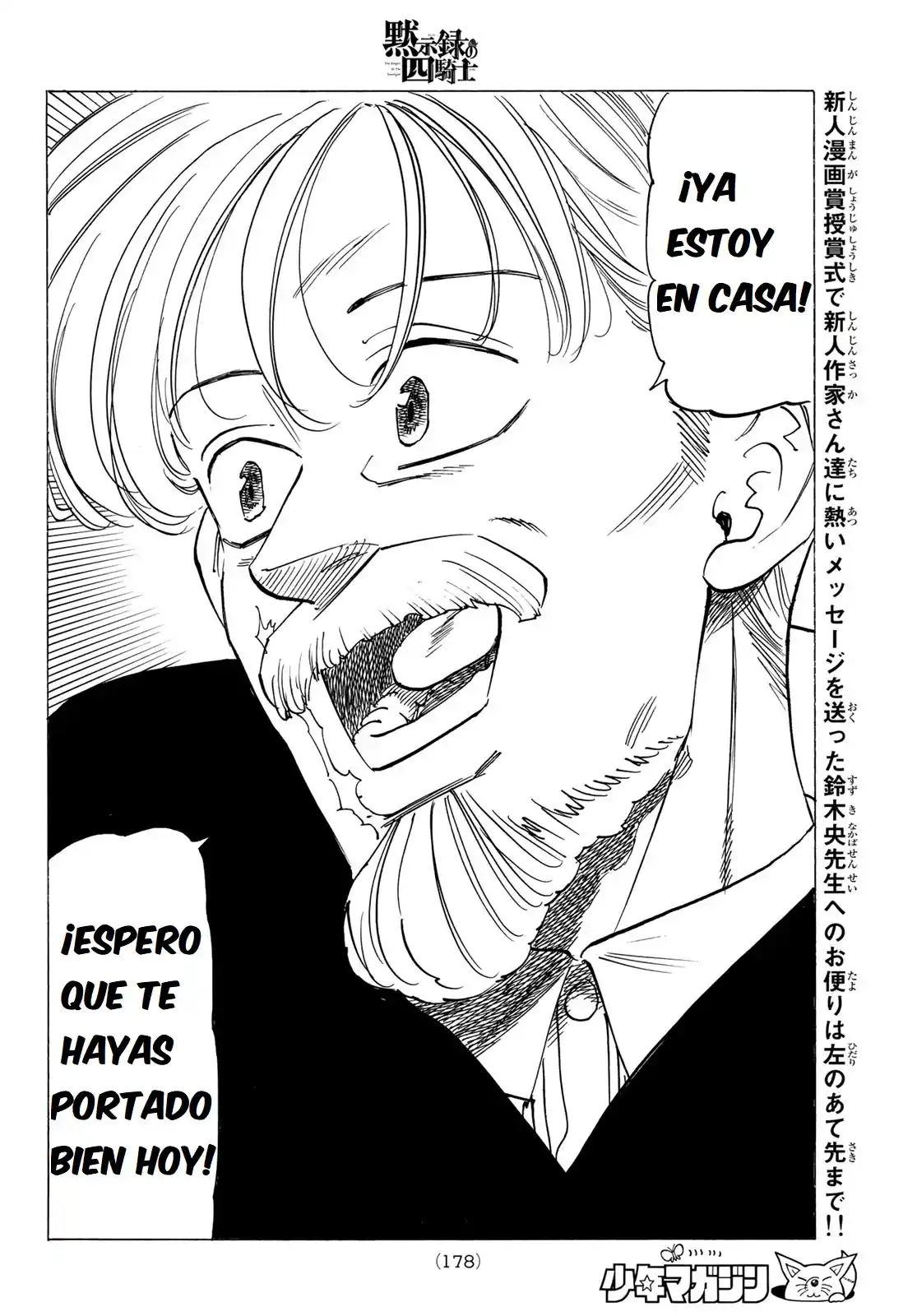 Mokushiroku No Yonkishi - Capítulo 90 - Página 17 - LectorTMOo