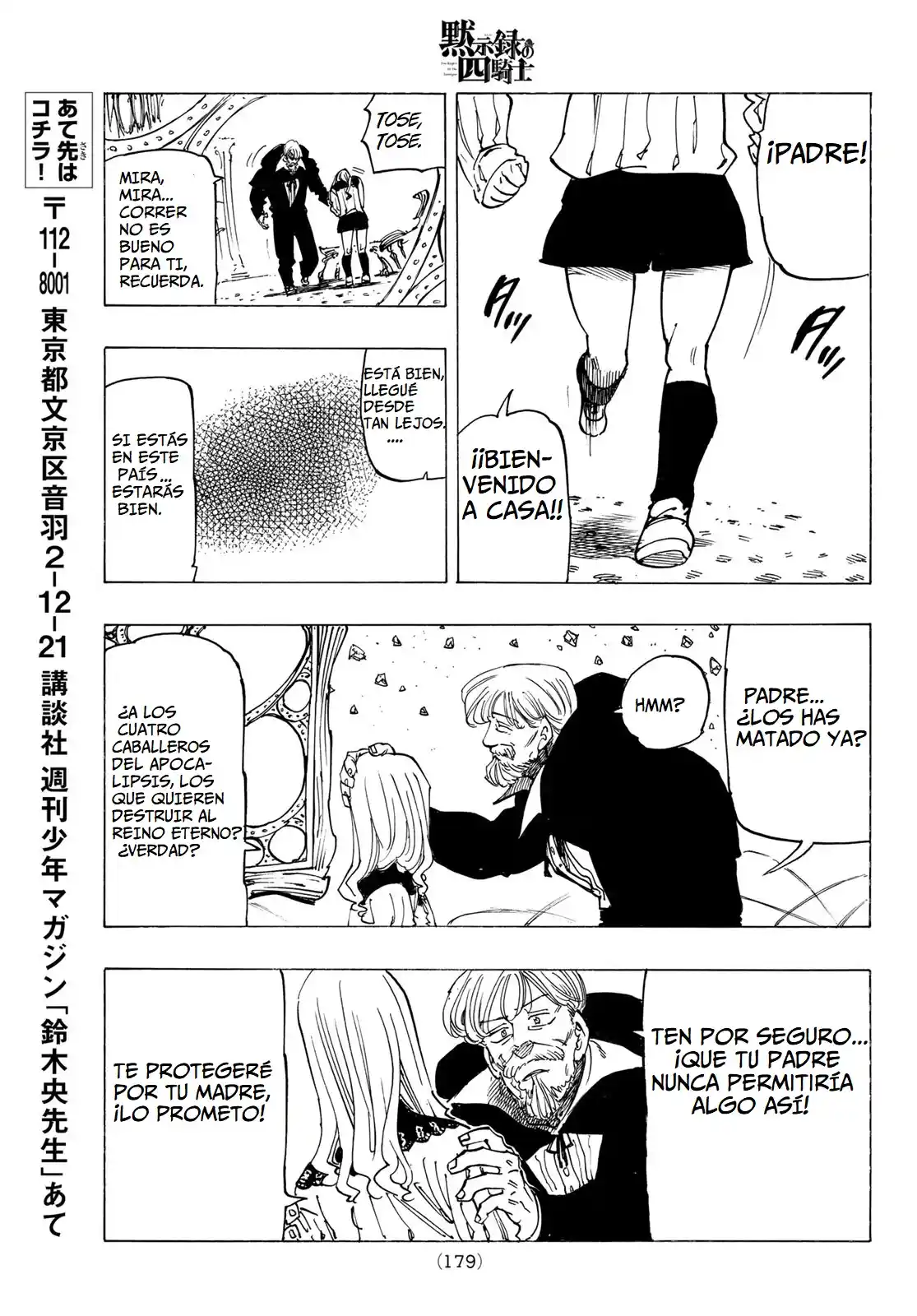 Mokushiroku No Yonkishi - Capítulo 90 - Página 18 - LectorTMOo