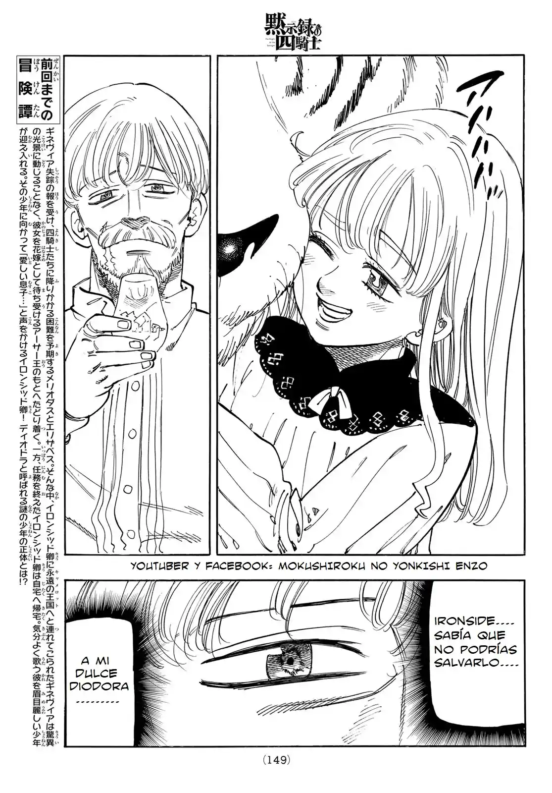 Mokushiroku No Yonkishi - Capítulo 91 - Página 4 - LectorTMOo
