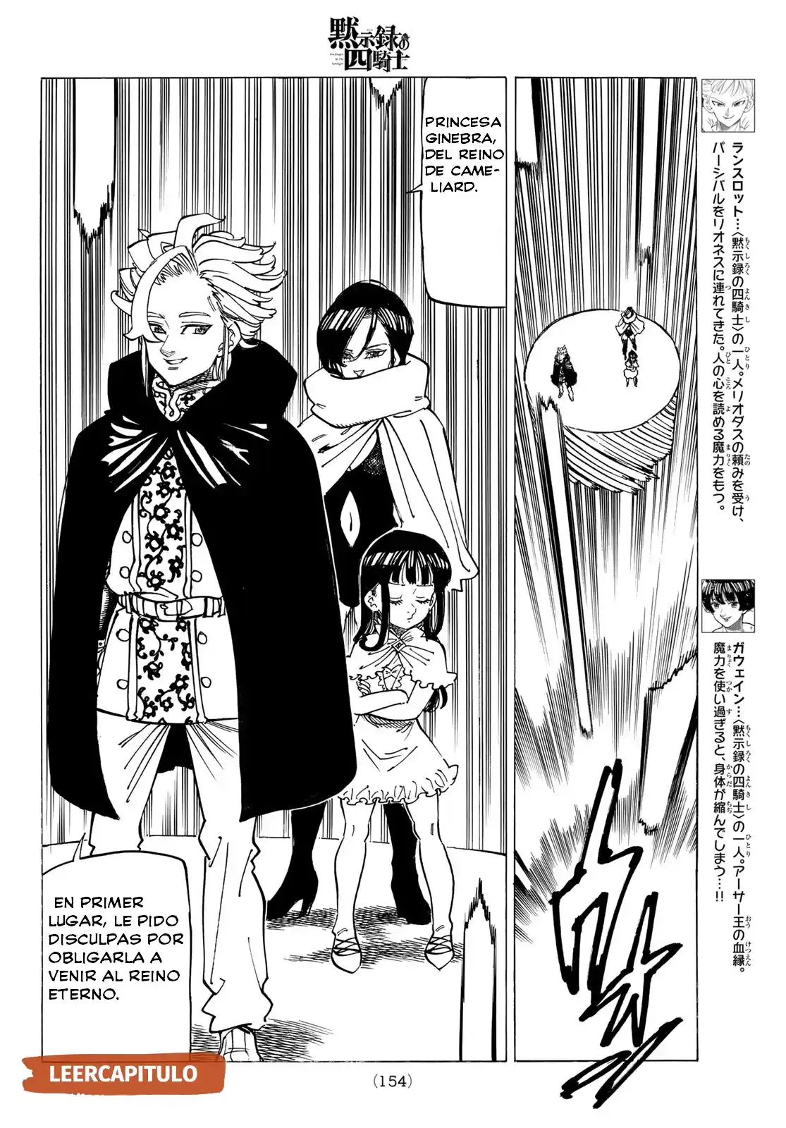 Mokushiroku No Yonkishi - Capítulo 91 - Página 9 - LectorTMOo