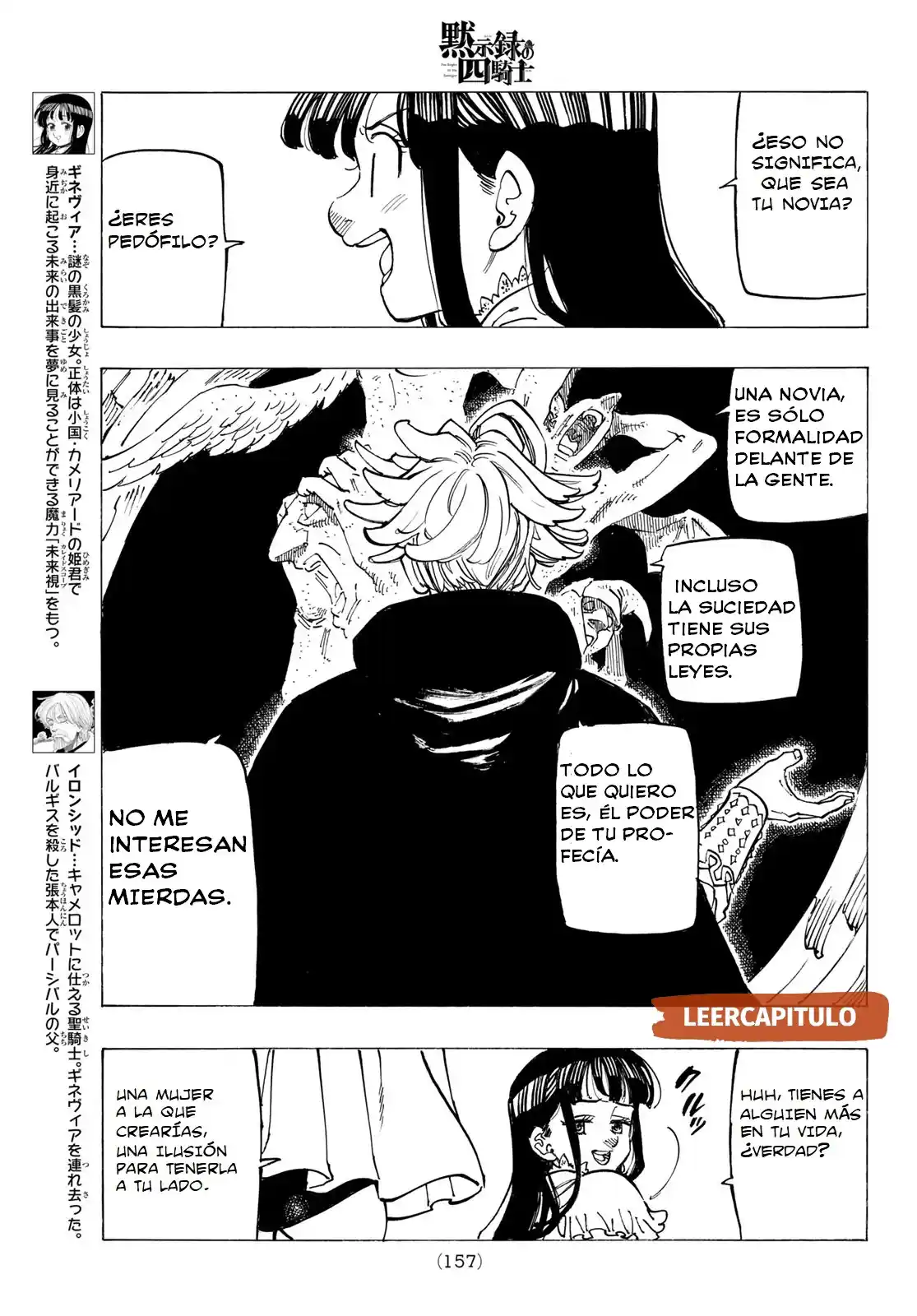 Mokushiroku No Yonkishi - Capítulo 91 - Página 12 - LectorTMOo