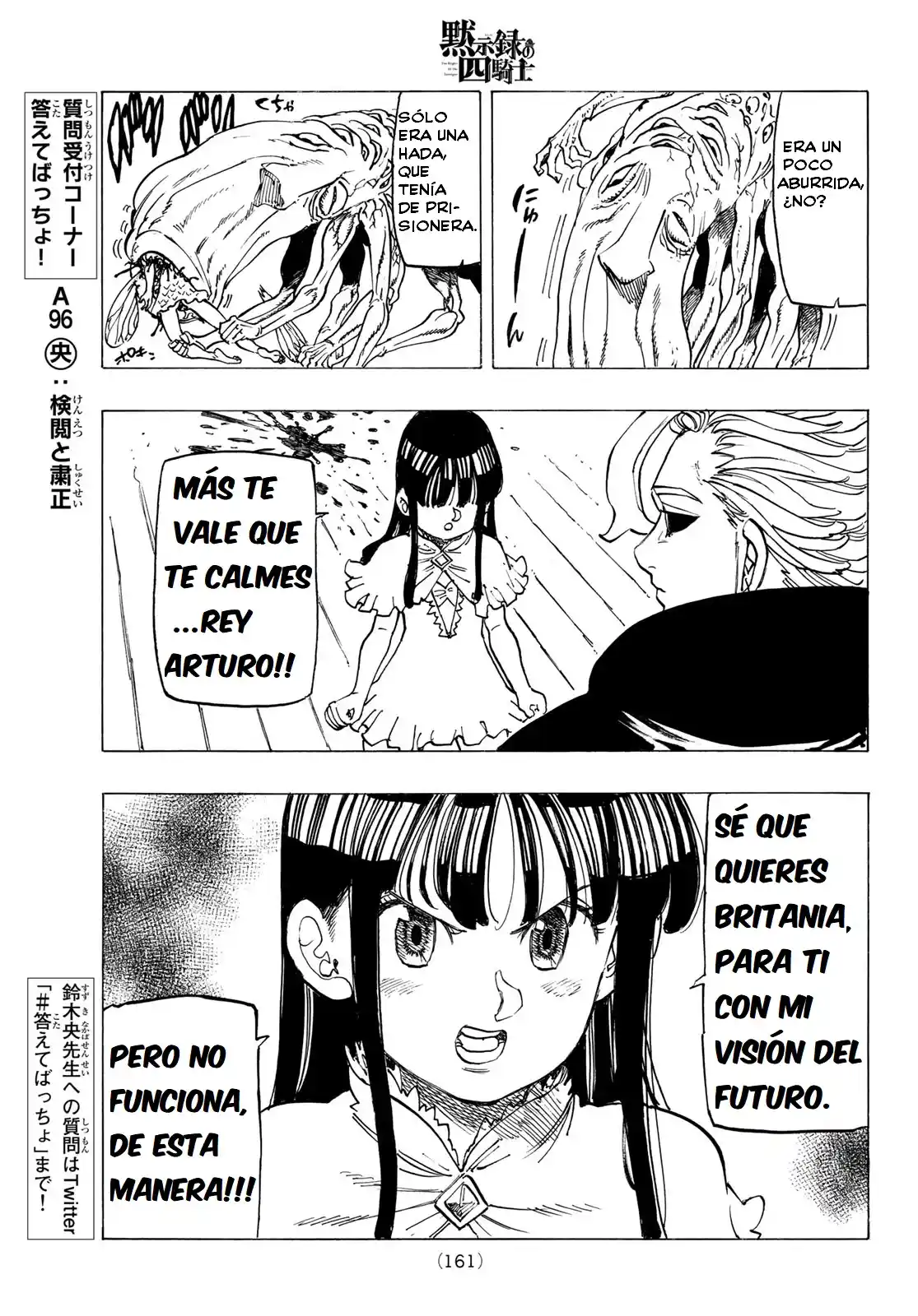 Mokushiroku No Yonkishi - Capítulo 91 - Página 16 - LectorTMOo