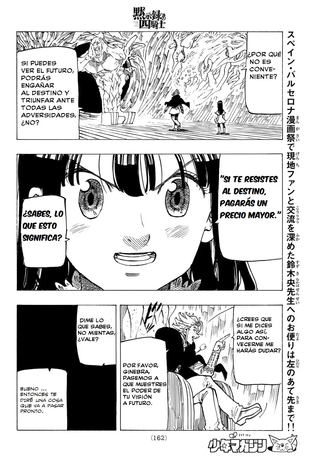 Mokushiroku No Yonkishi - Capítulo 91 - Página 17 - LectorTMOo