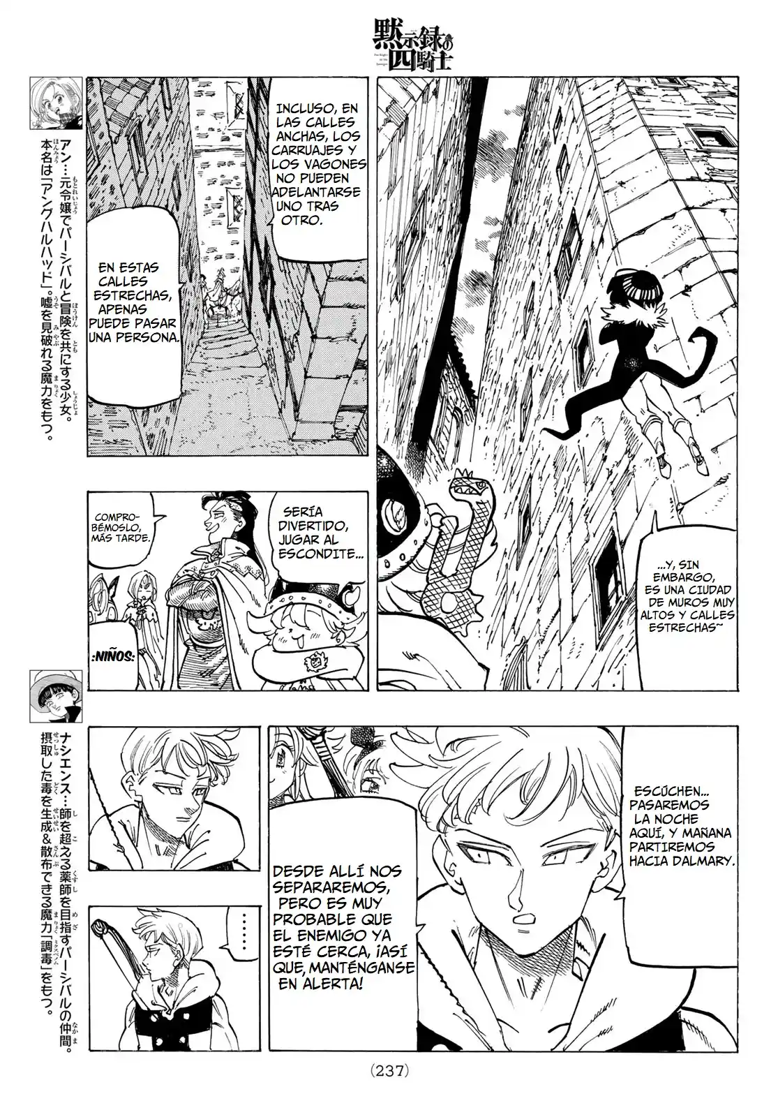 Mokushiroku No Yonkishi - Capítulo 92 - Página 5 - LectorTMOo
