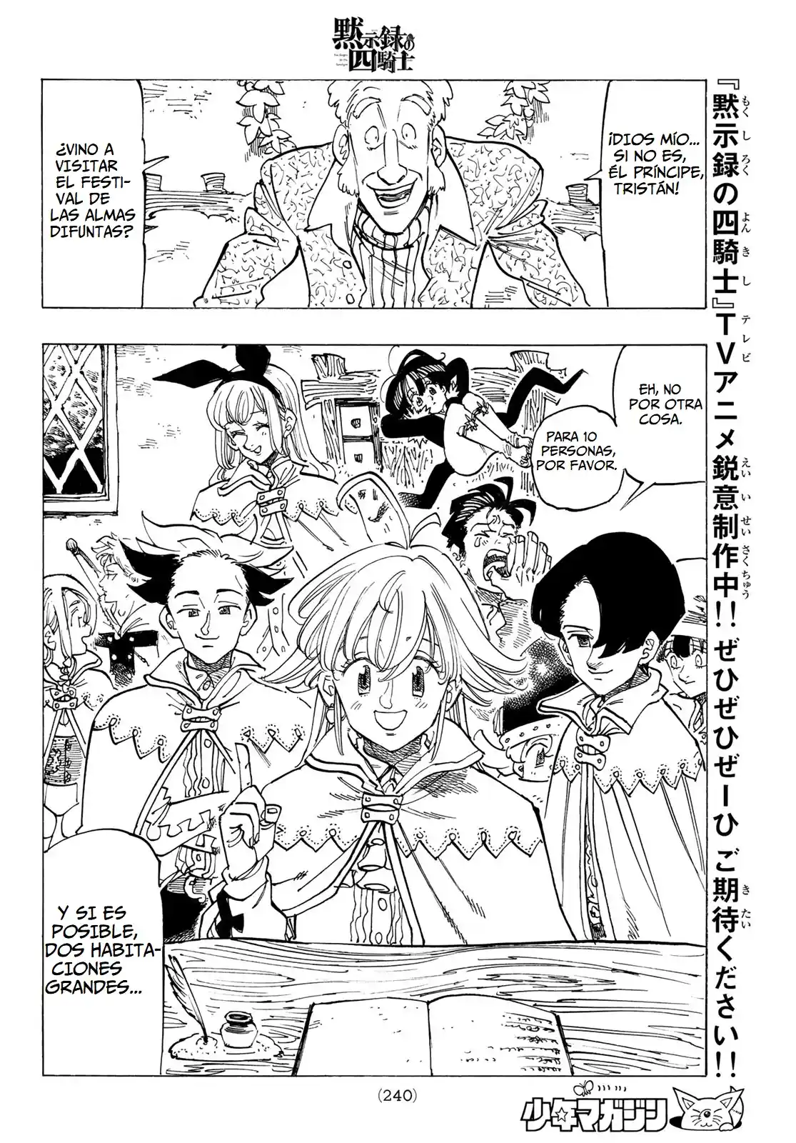 Mokushiroku No Yonkishi - Capítulo 92 - Página 8 - LectorTMOo