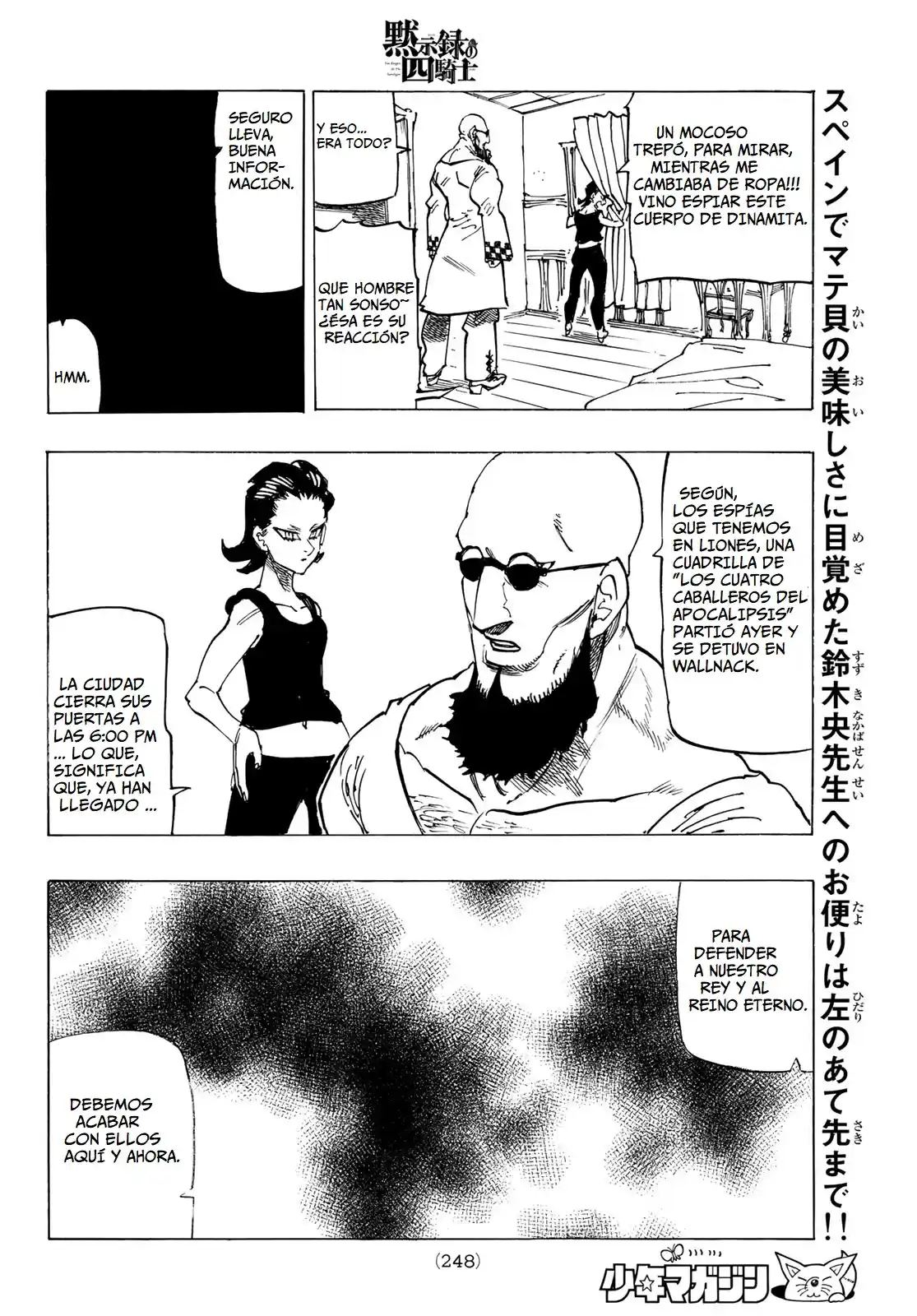 Mokushiroku No Yonkishi - Capítulo 92 - Página 16 - LectorTMOo