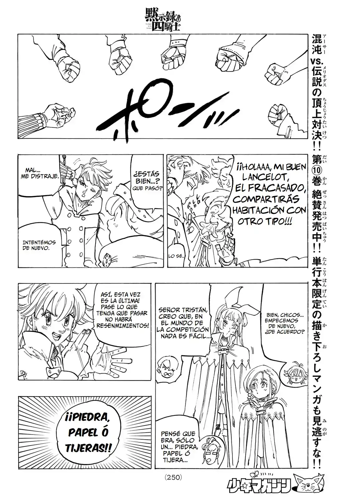 Mokushiroku No Yonkishi - Capítulo 92 - Página 18 - LectorTMOo
