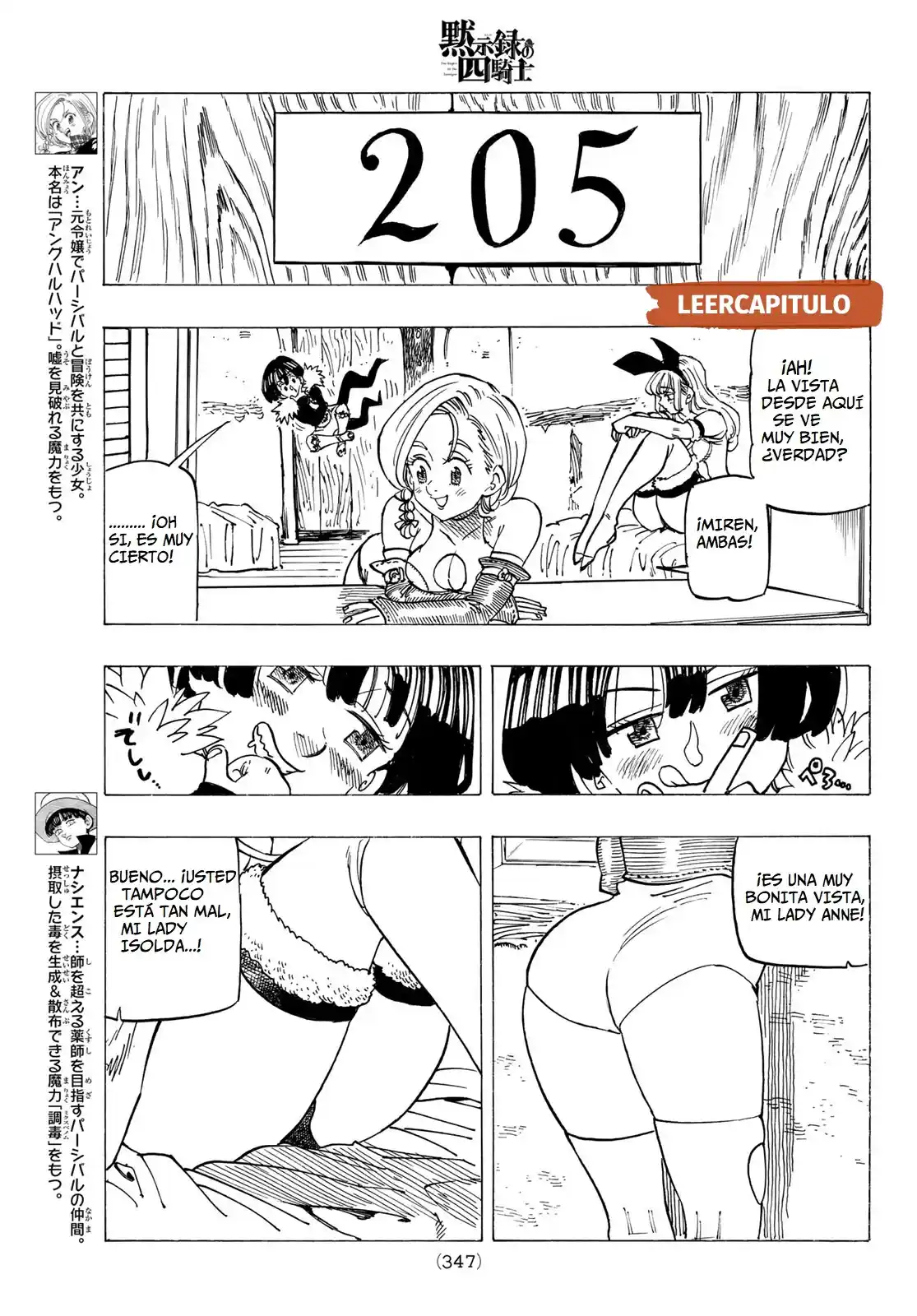 Mokushiroku No Yonkishi - Capítulo 93 - Página 5 - LectorTMOo