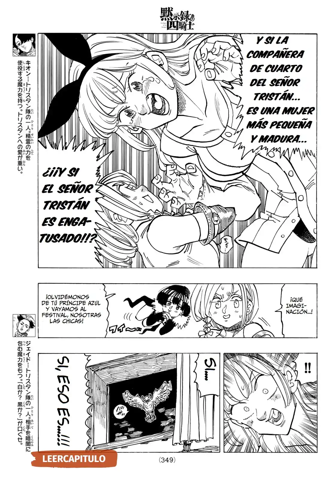Mokushiroku No Yonkishi - Capítulo 93 - Página 7 - LectorTMOo