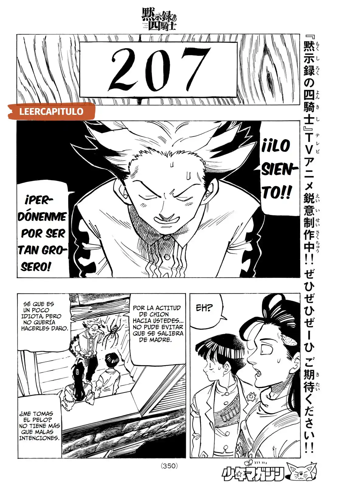 Mokushiroku No Yonkishi - Capítulo 93 - Página 8 - LectorTMOo