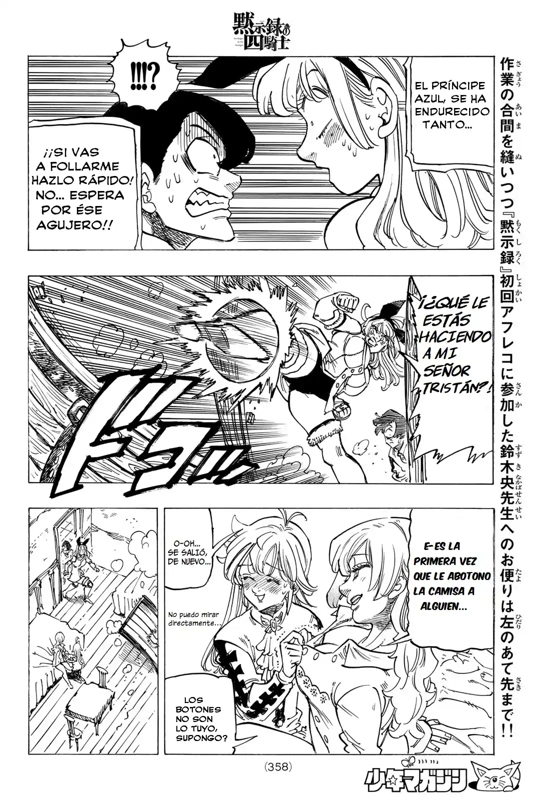 Mokushiroku No Yonkishi - Capítulo 93 - Página 16 - LectorTMOo