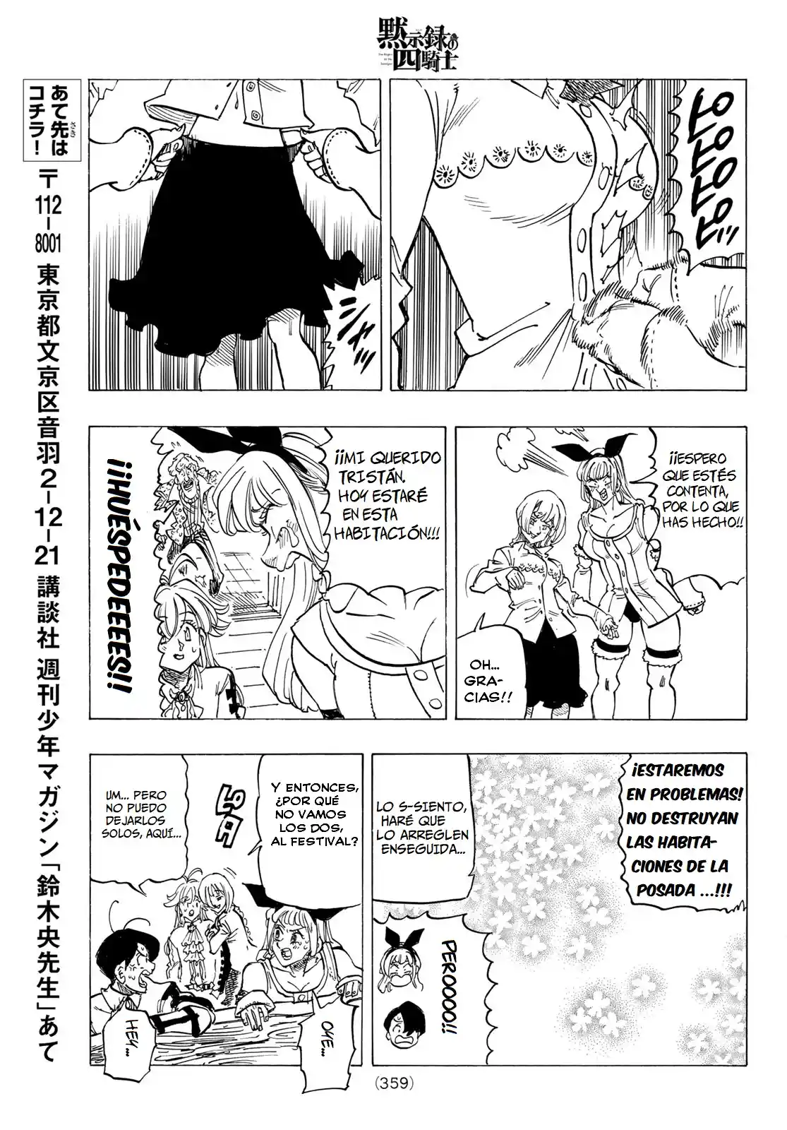 Mokushiroku No Yonkishi - Capítulo 93 - Página 17 - LectorTMOo