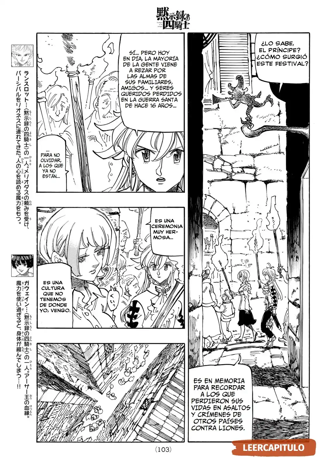 Mokushiroku No Yonkishi - Capítulo 94 - Página 5 - LectorTMOo