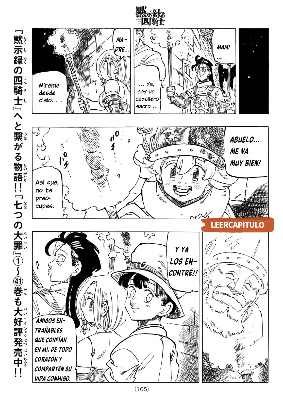 Mokushiroku No Yonkishi - Capítulo 94 - Página 7 - LectorTMOo