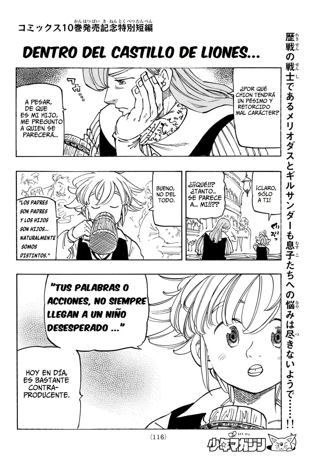 Mokushiroku No Yonkishi - Capítulo 94 - Página 18 - LectorTMOo