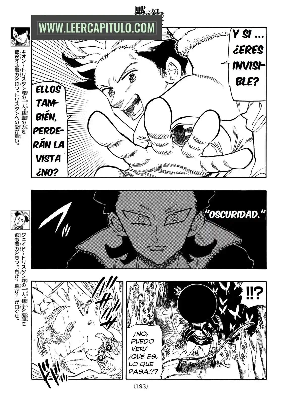 Mokushiroku No Yonkishi - Capítulo 96 - Página 7 - LectorTMOo