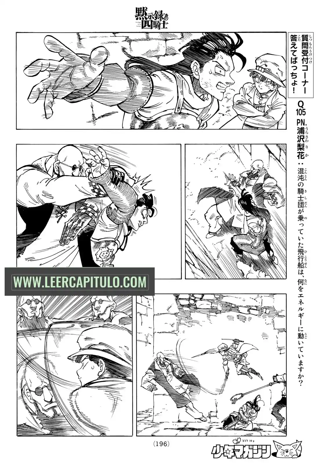 Mokushiroku No Yonkishi - Capítulo 96 - Página 10 - LectorTMOo