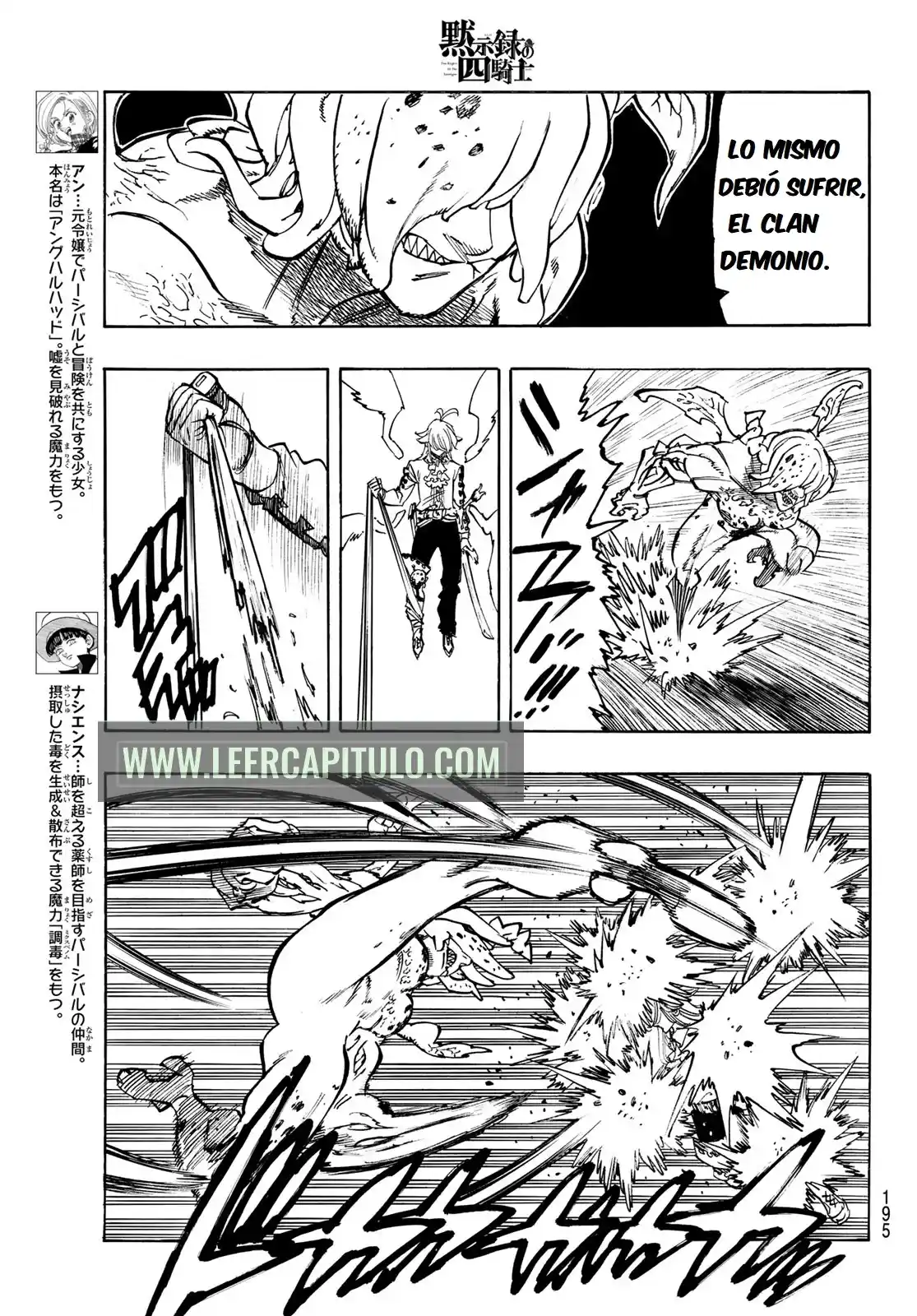 Mokushiroku No Yonkishi - Capítulo 97 - Página 5 - LectorTMOo