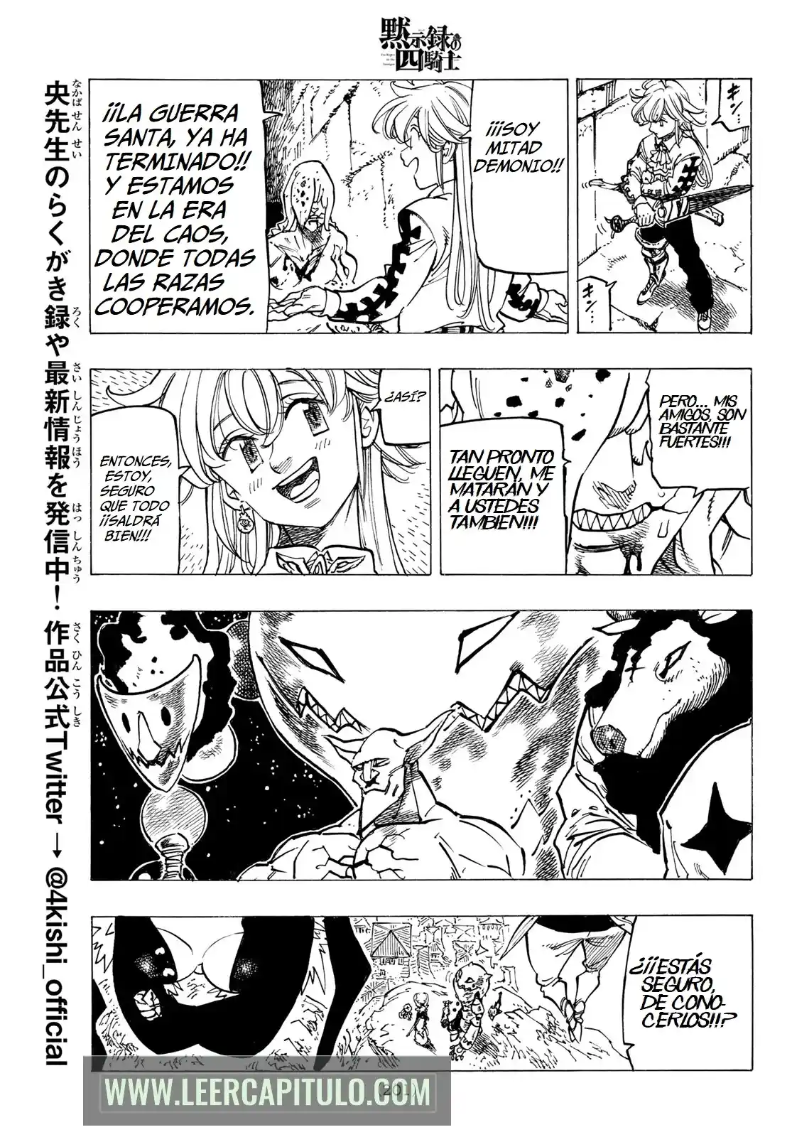 Mokushiroku No Yonkishi - Capítulo 97 - Página 11 - LectorTMOo